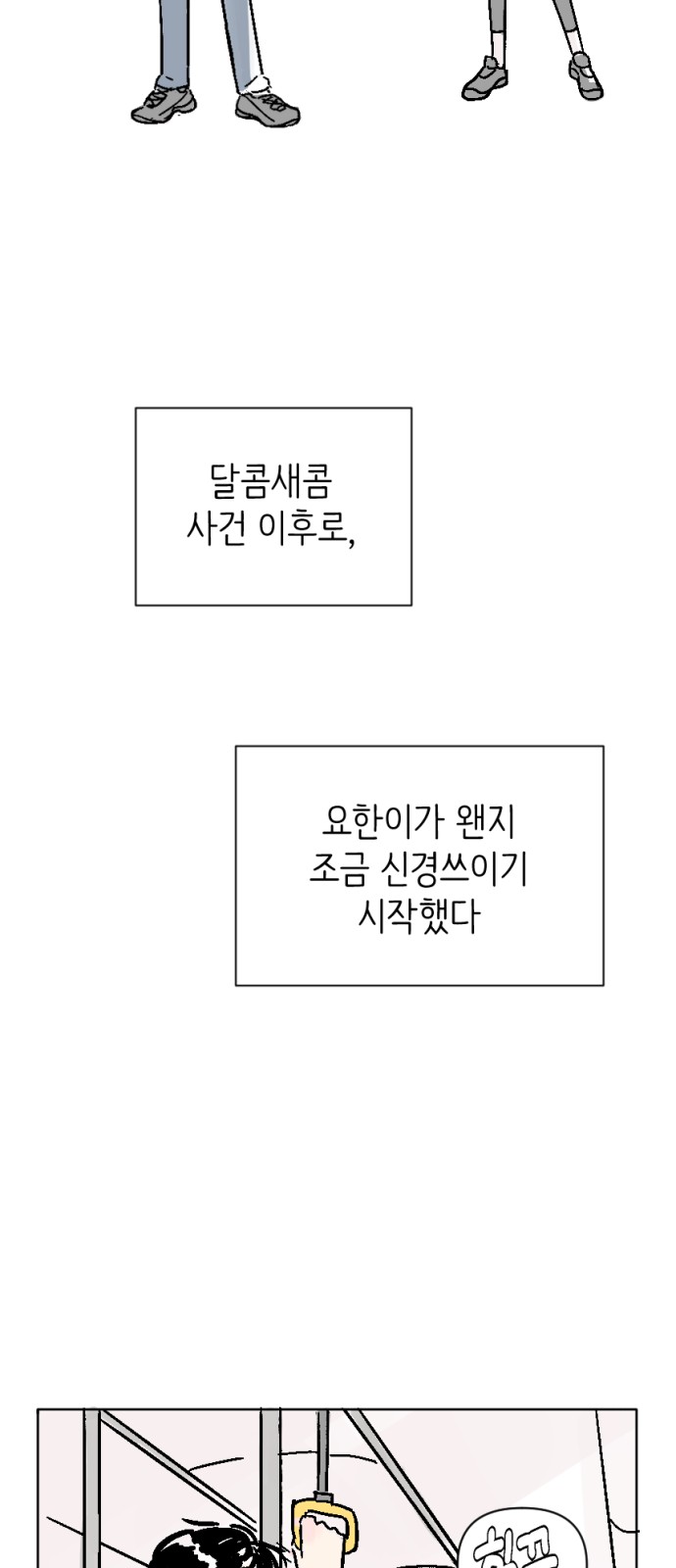 34 페이지