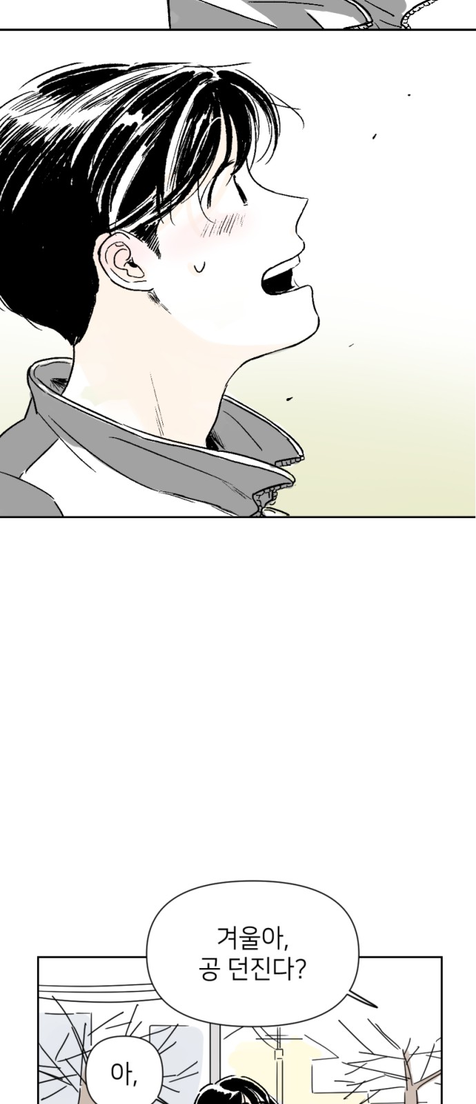 37 페이지