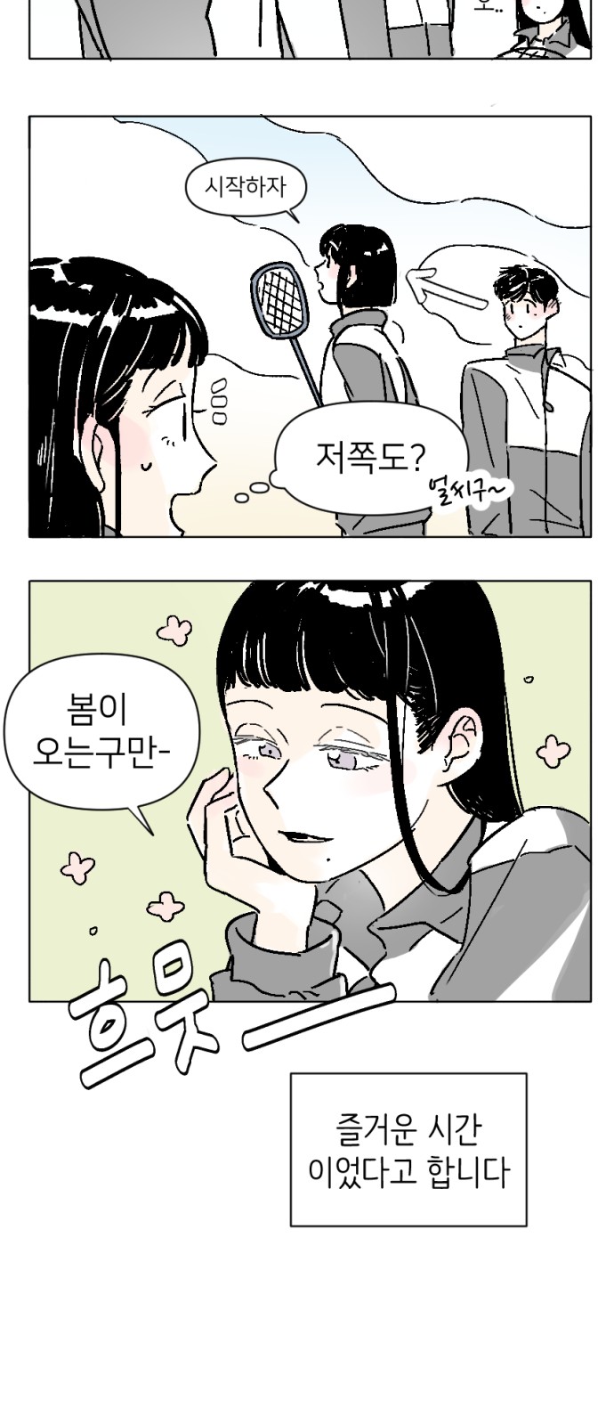 43 페이지