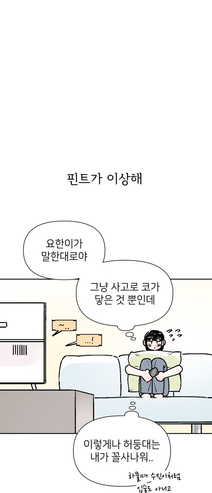 10 페이지