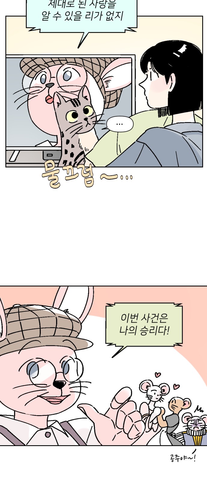 14 페이지