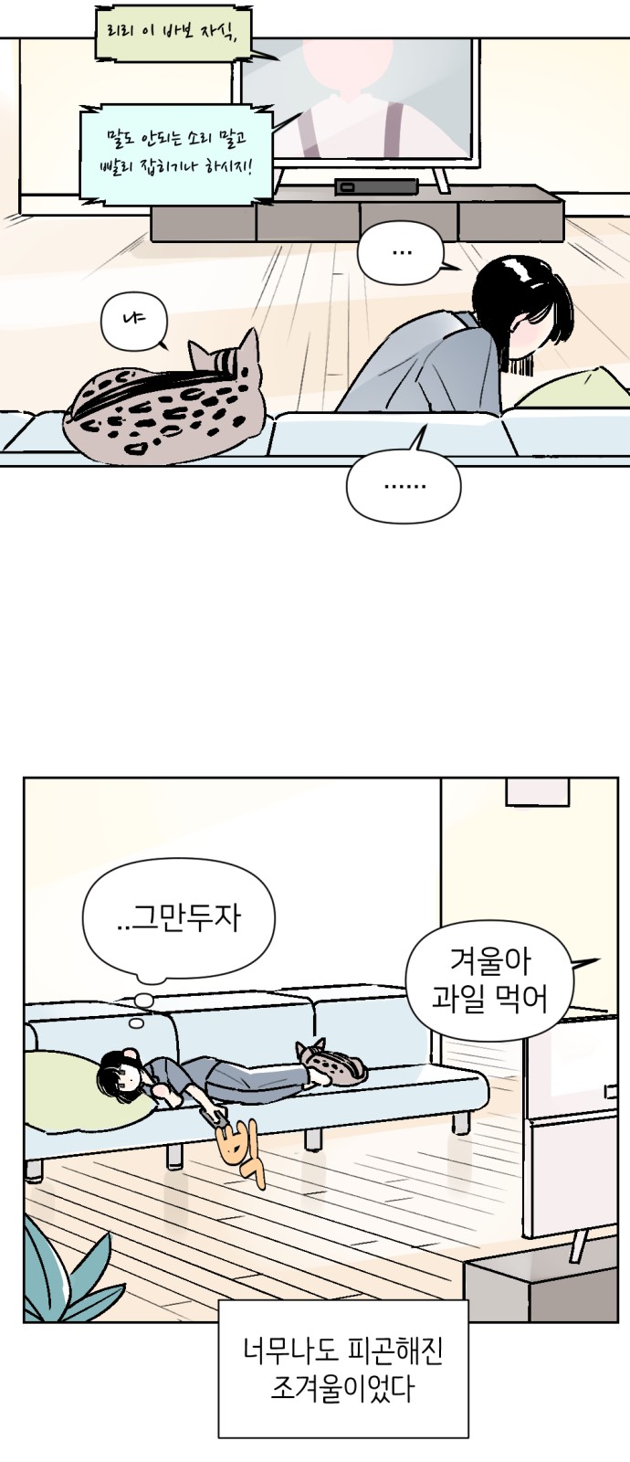 22 페이지