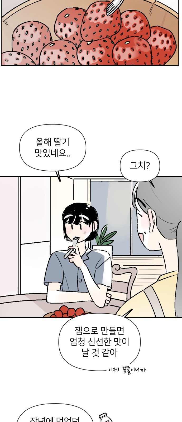 24 페이지