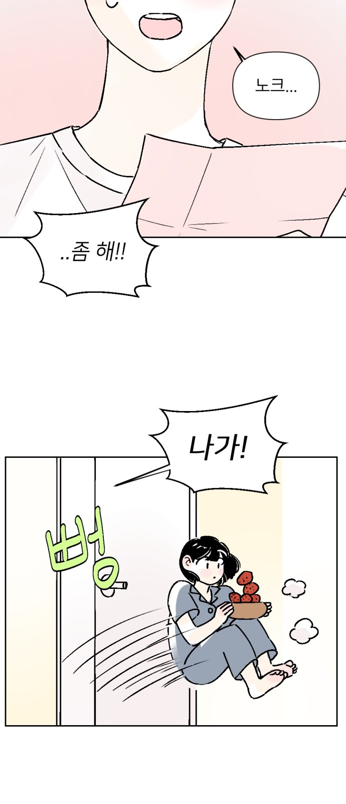 28 페이지