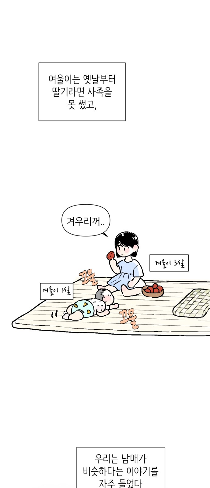30 페이지