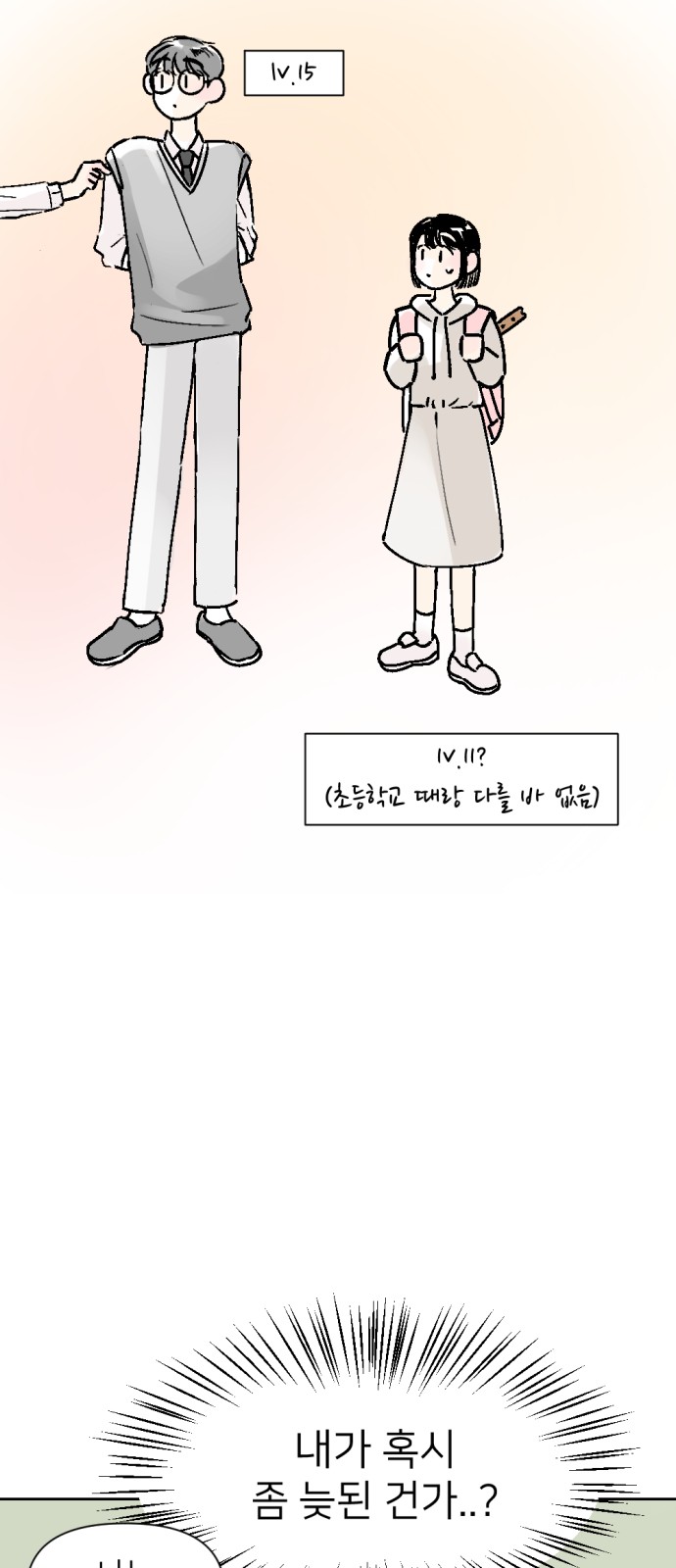 32 페이지