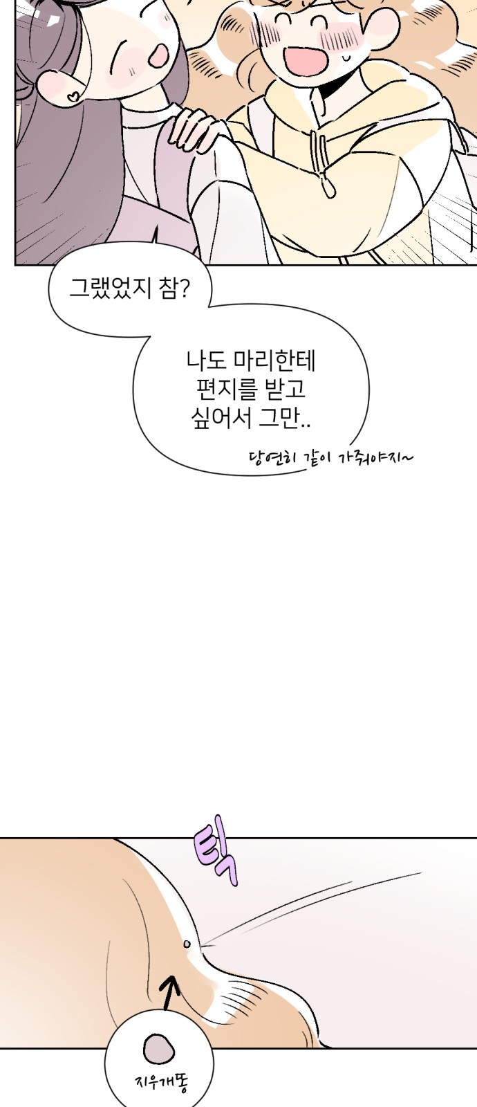 38 페이지