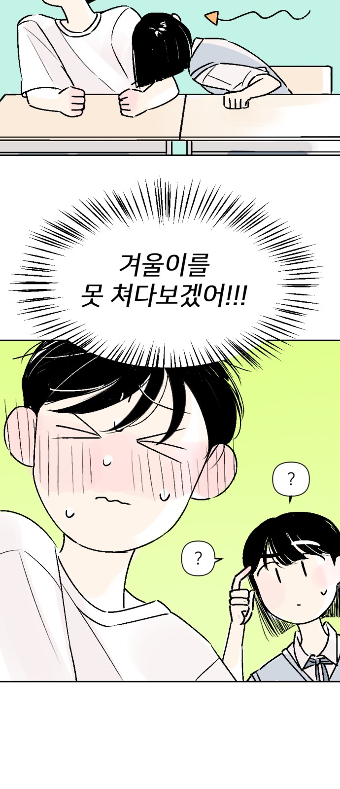 21 페이지