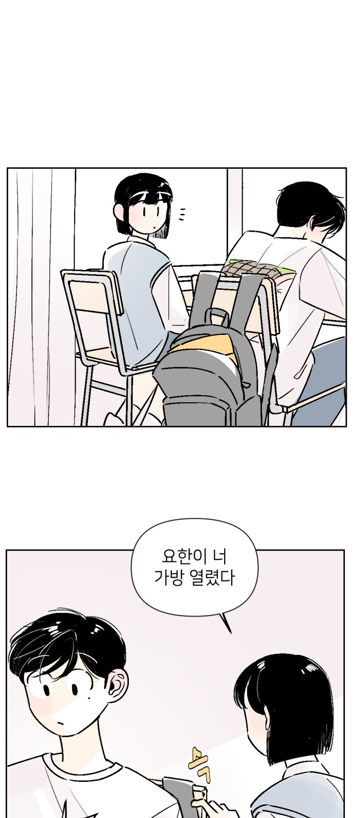 22 페이지