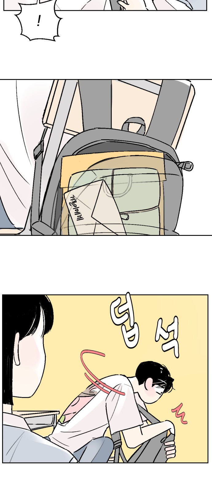 23 페이지