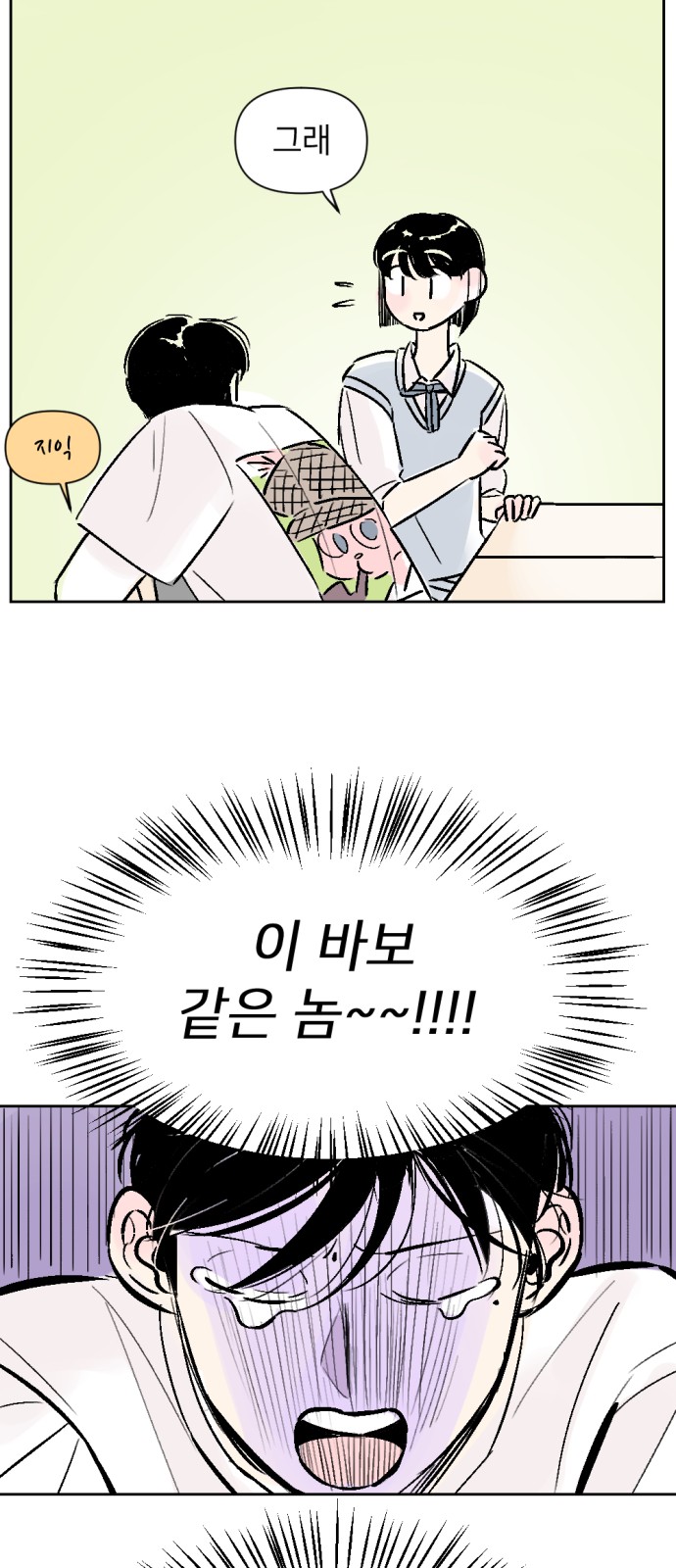 25 페이지