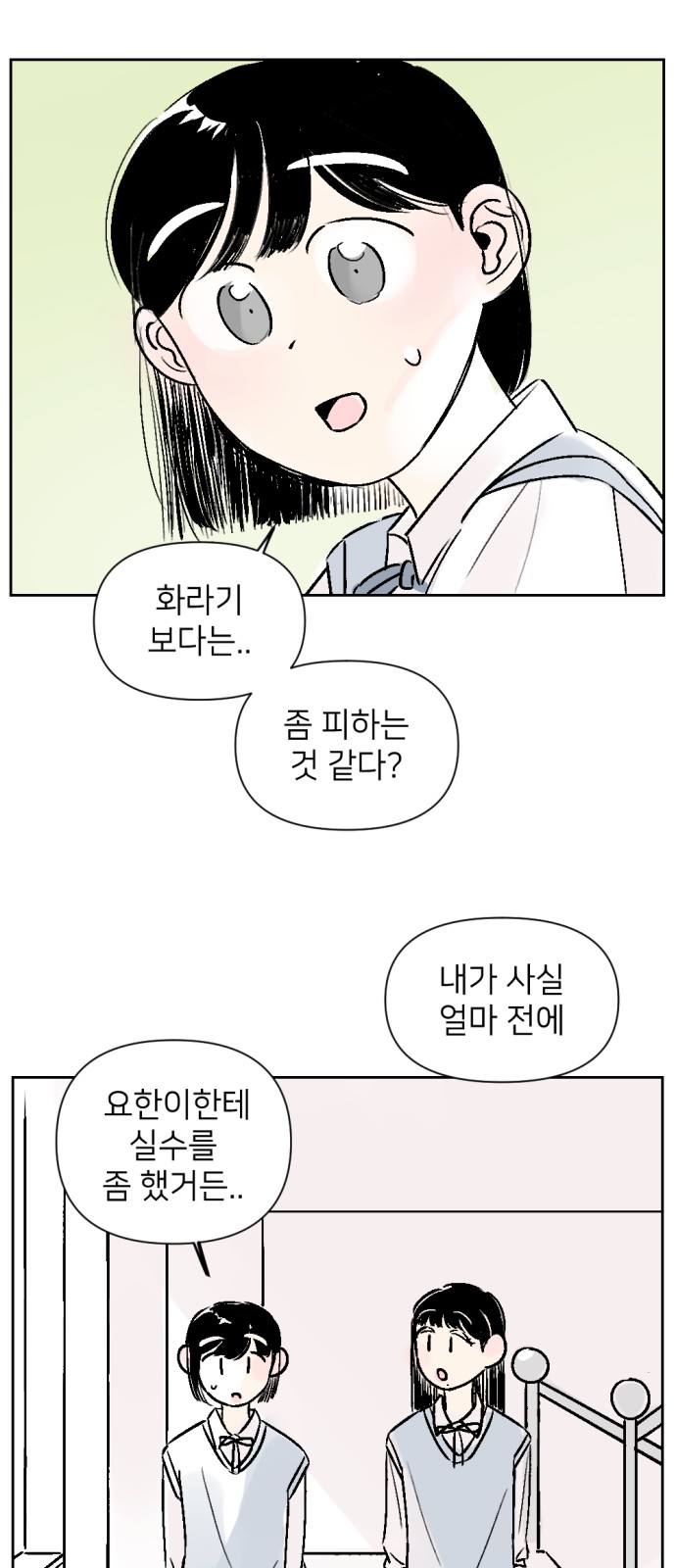 33 페이지