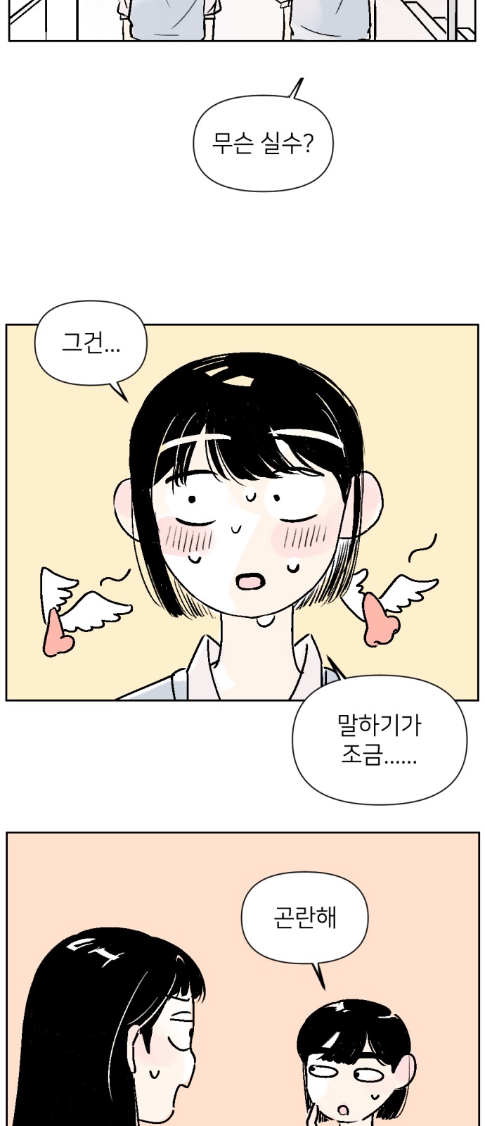 34 페이지