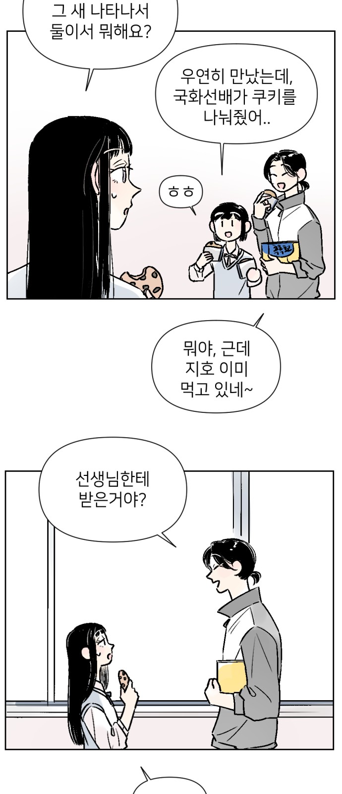 12 페이지