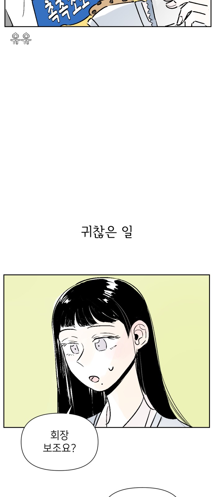 2 페이지