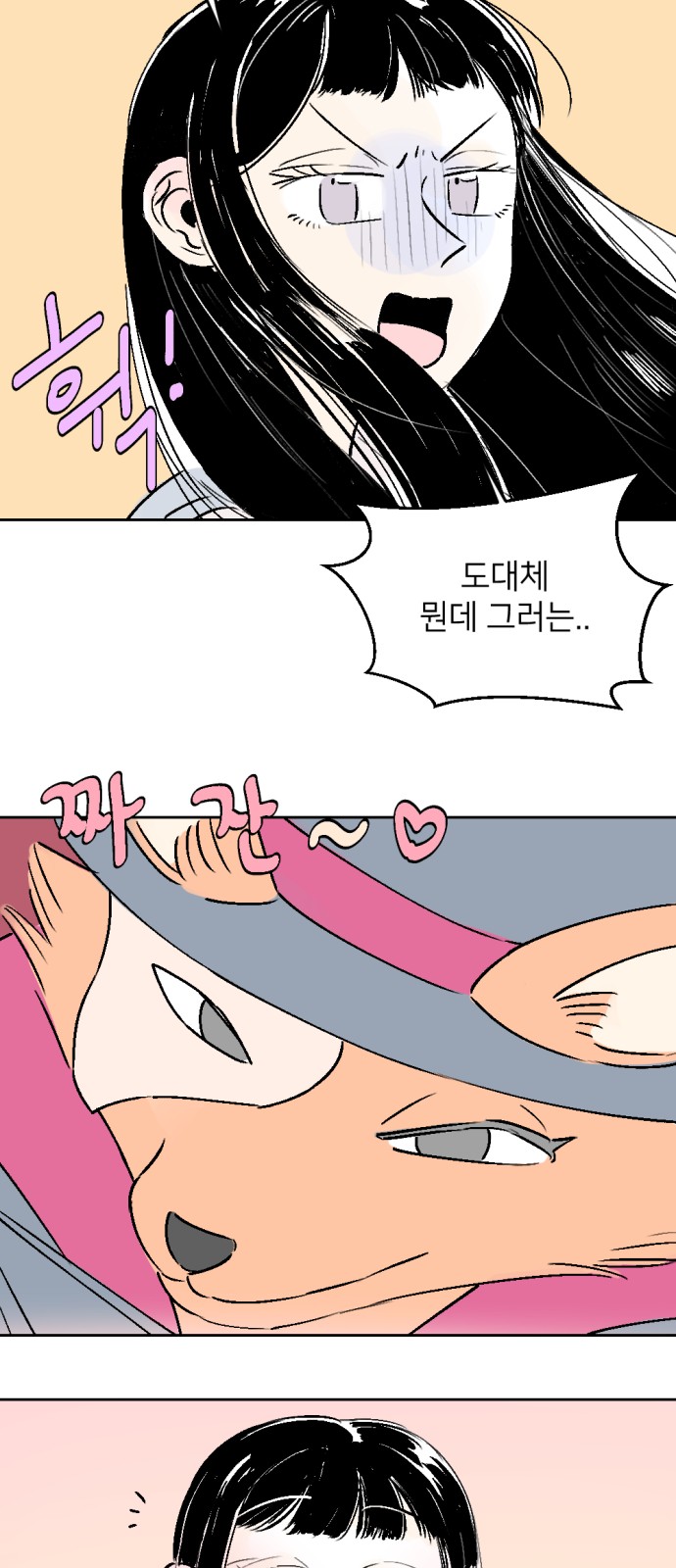 23 페이지