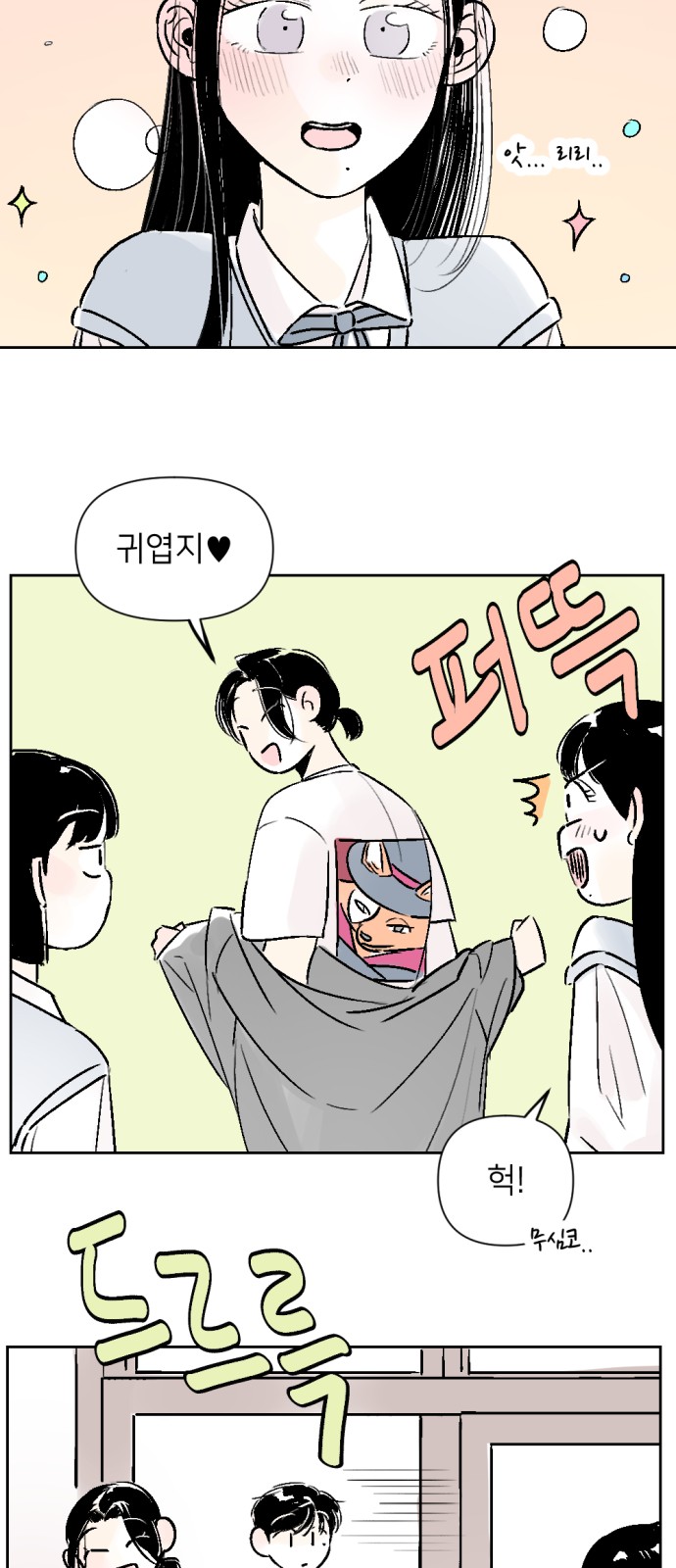 24 페이지