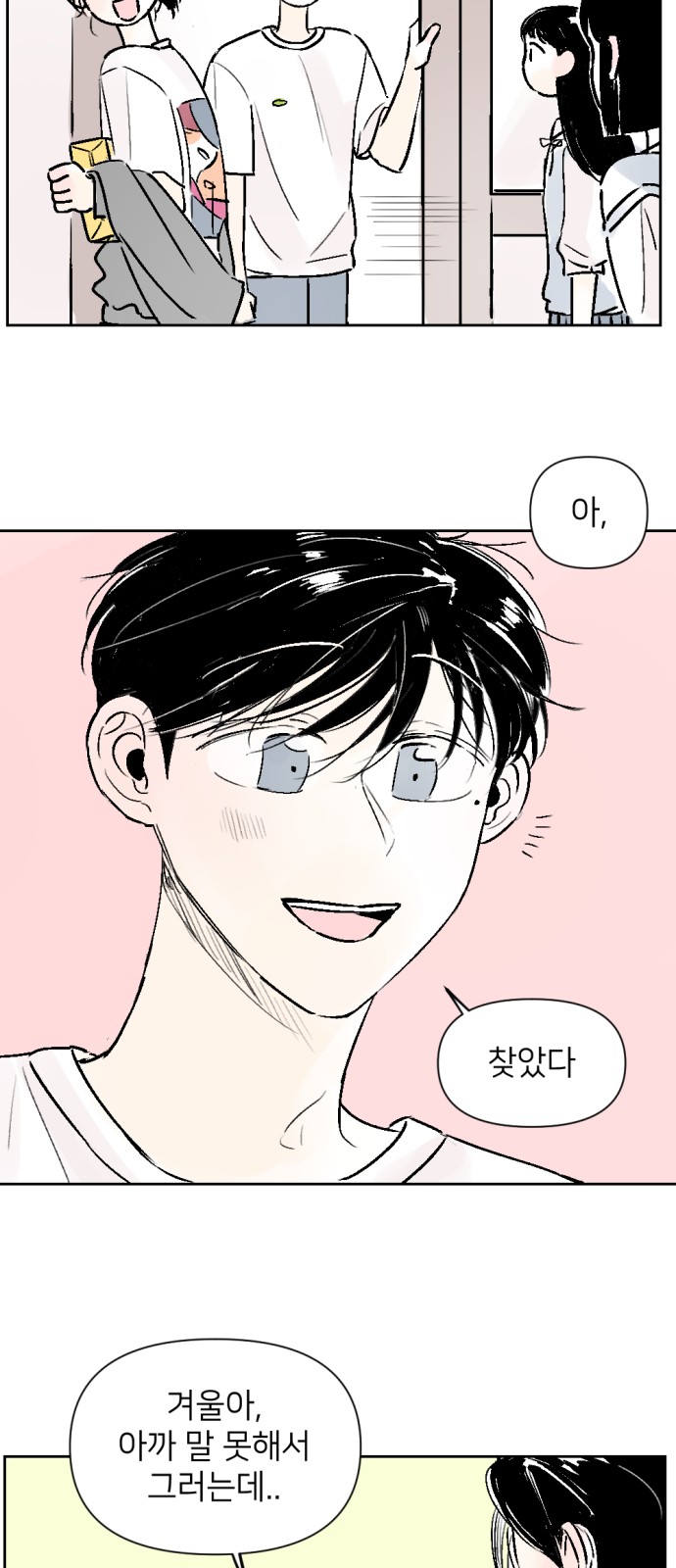 25 페이지