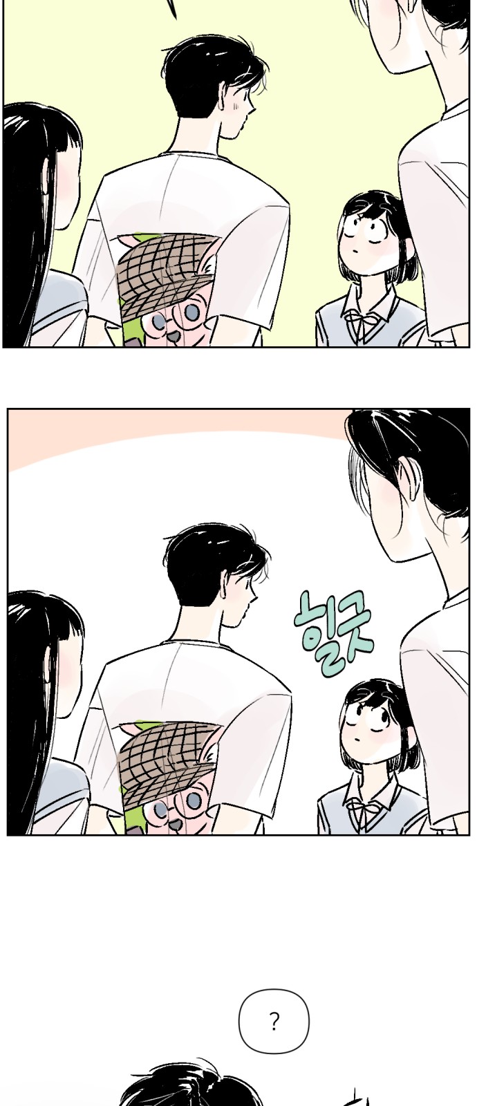 26 페이지