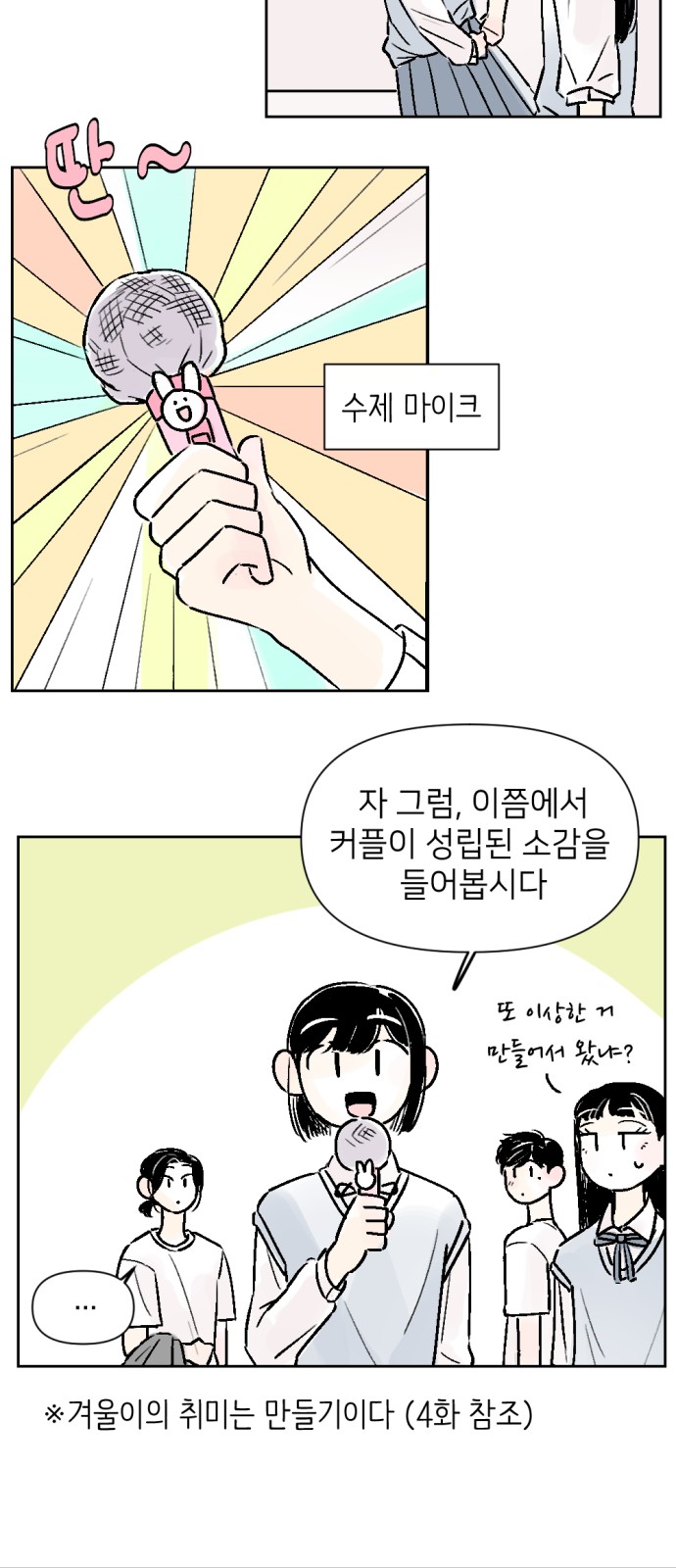 32 페이지