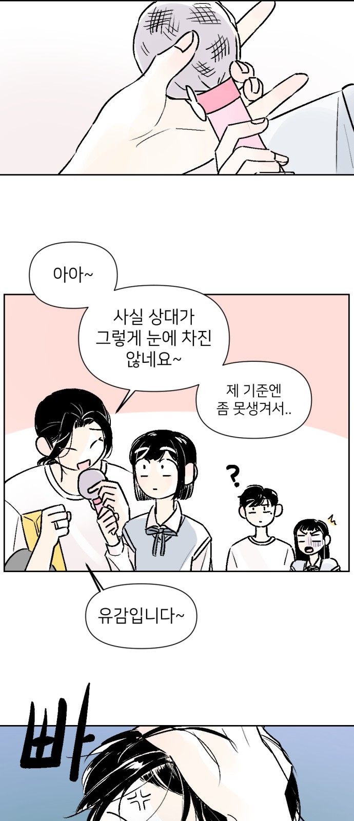 33 페이지