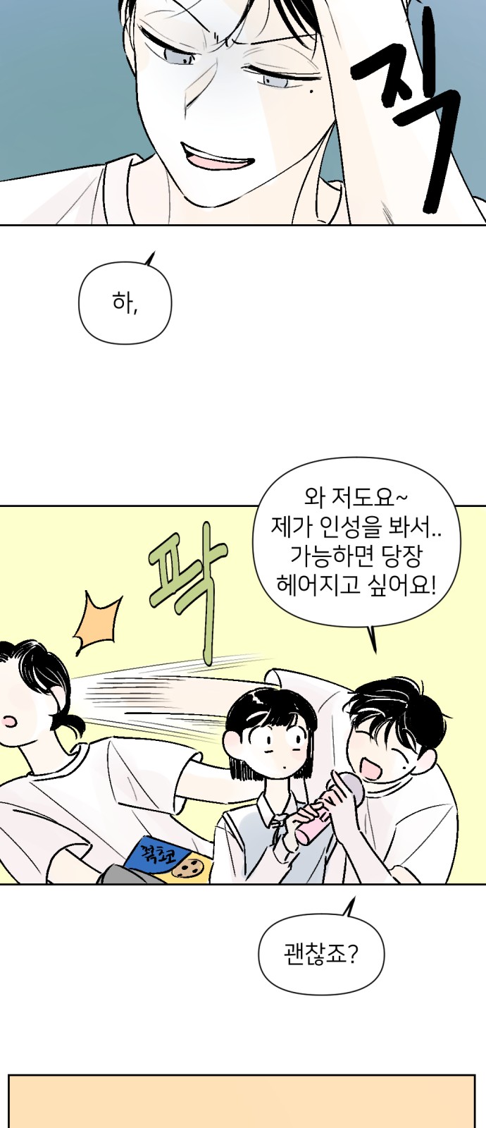 34 페이지