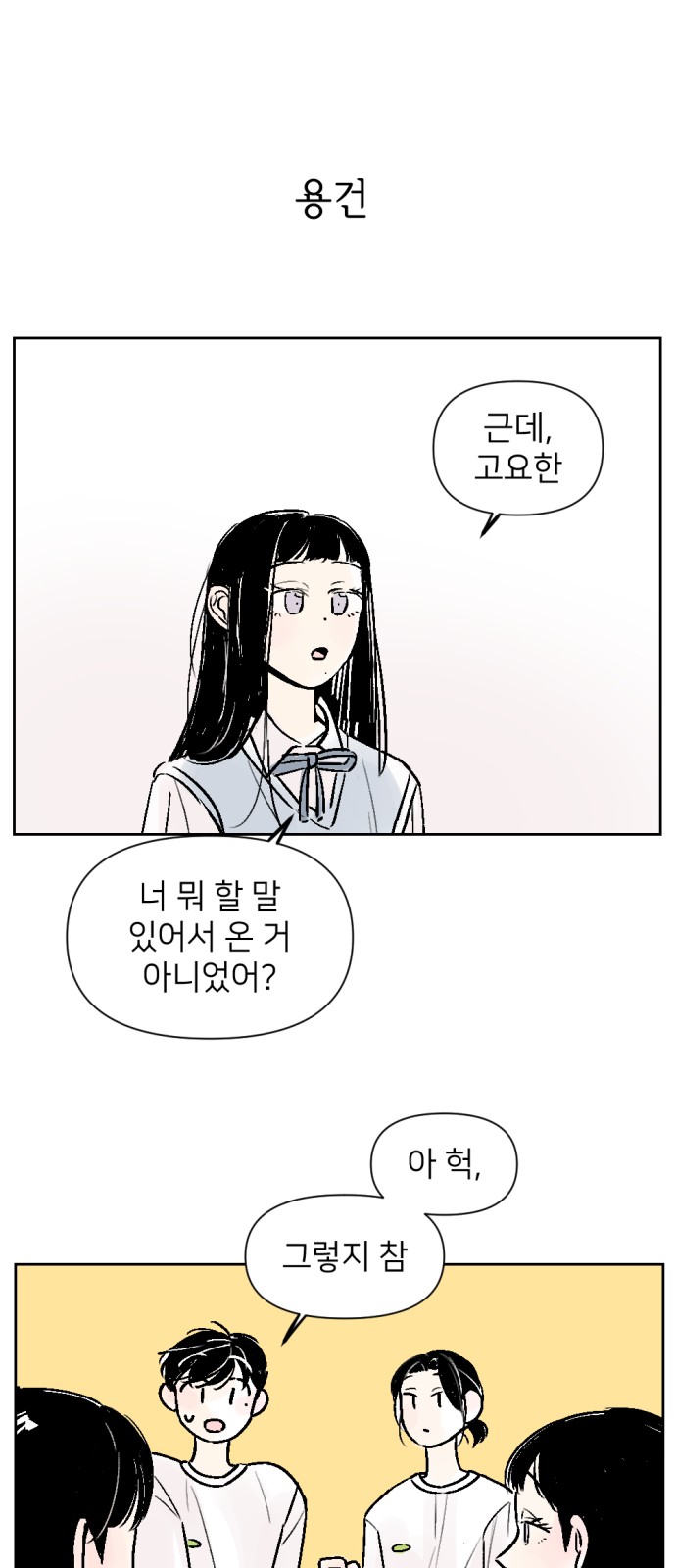 37 페이지