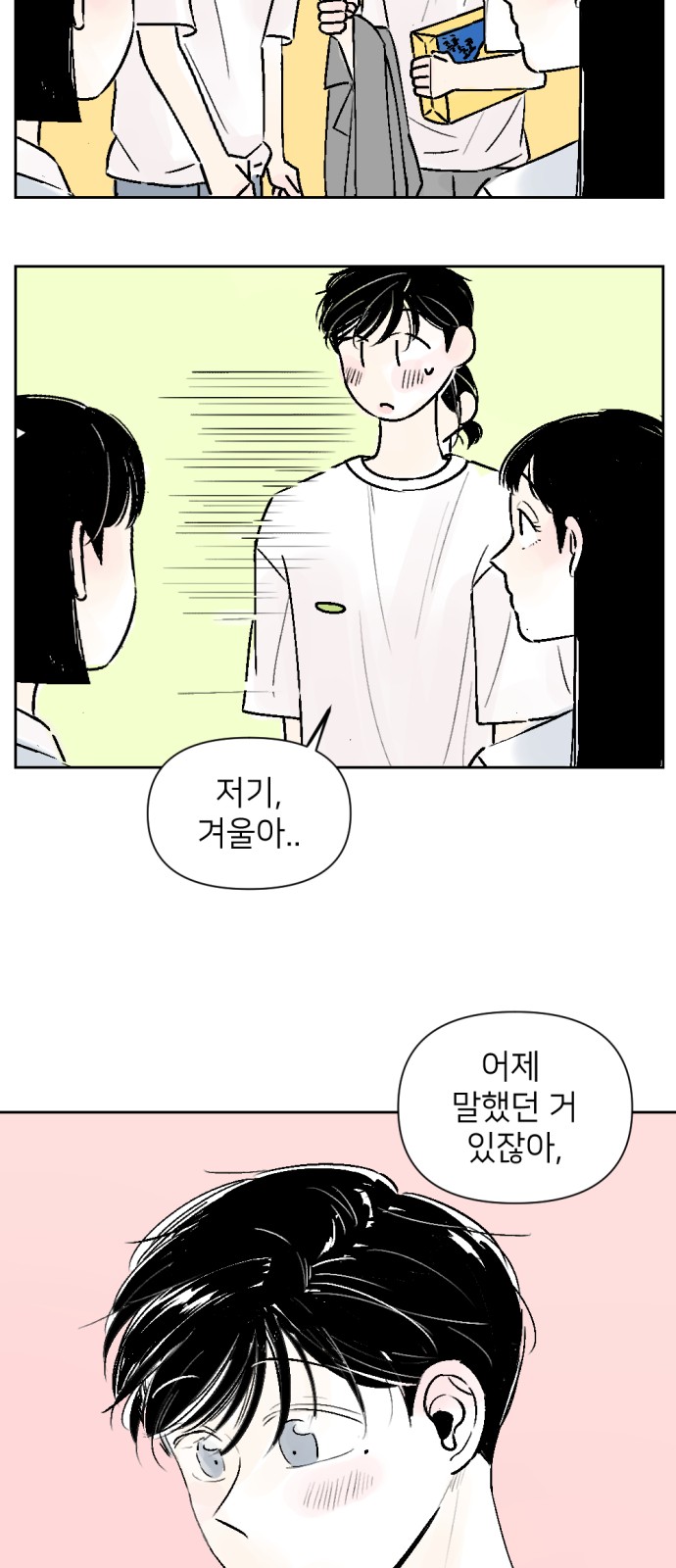 38 페이지