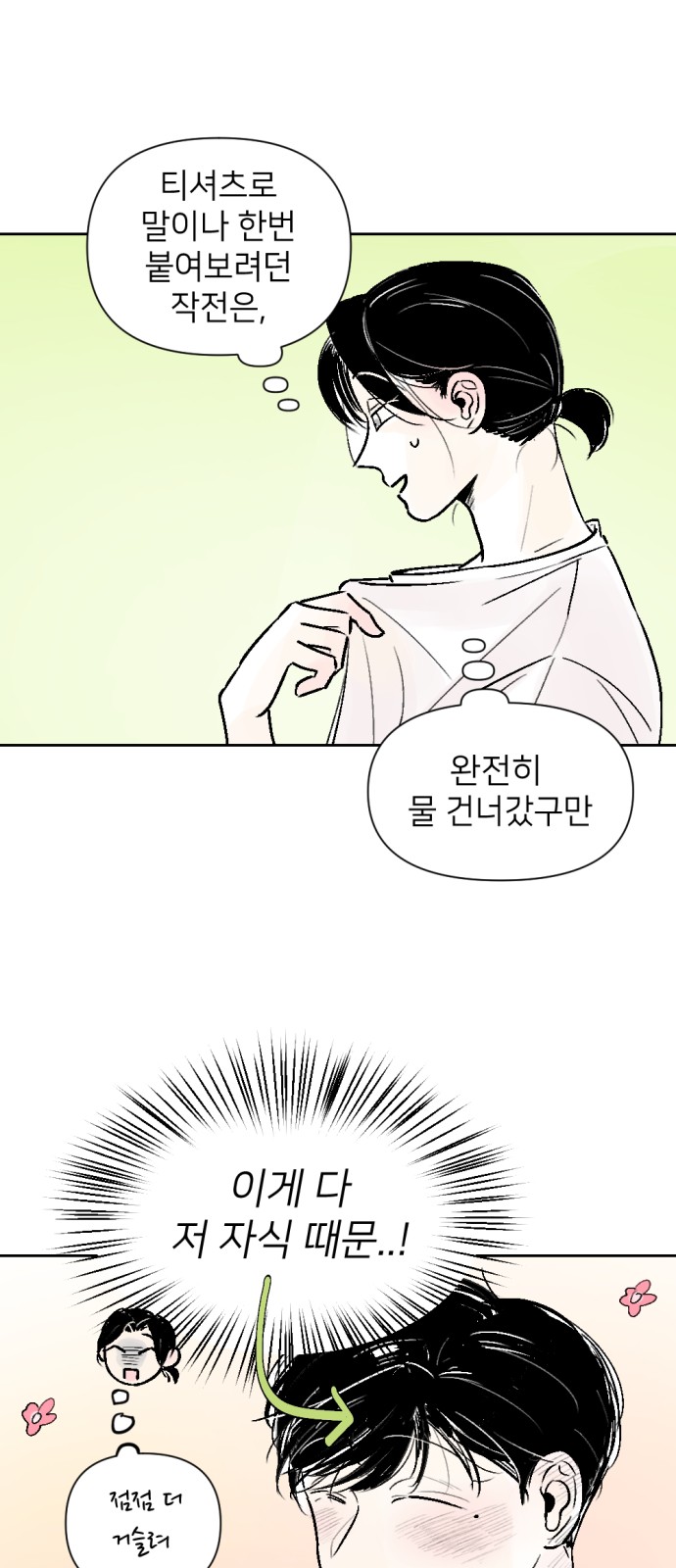 42 페이지