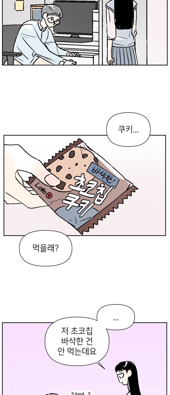 5 페이지