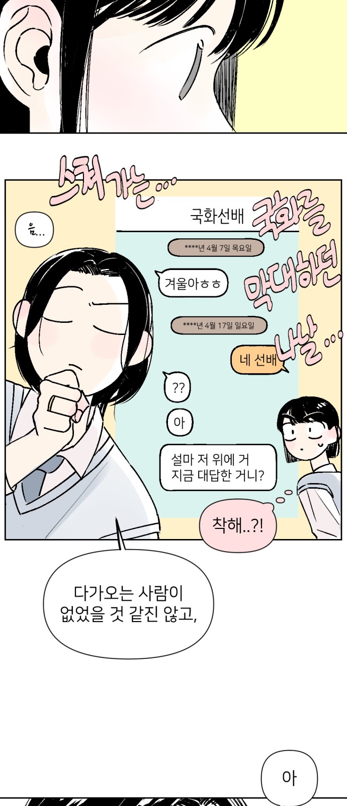 37 페이지