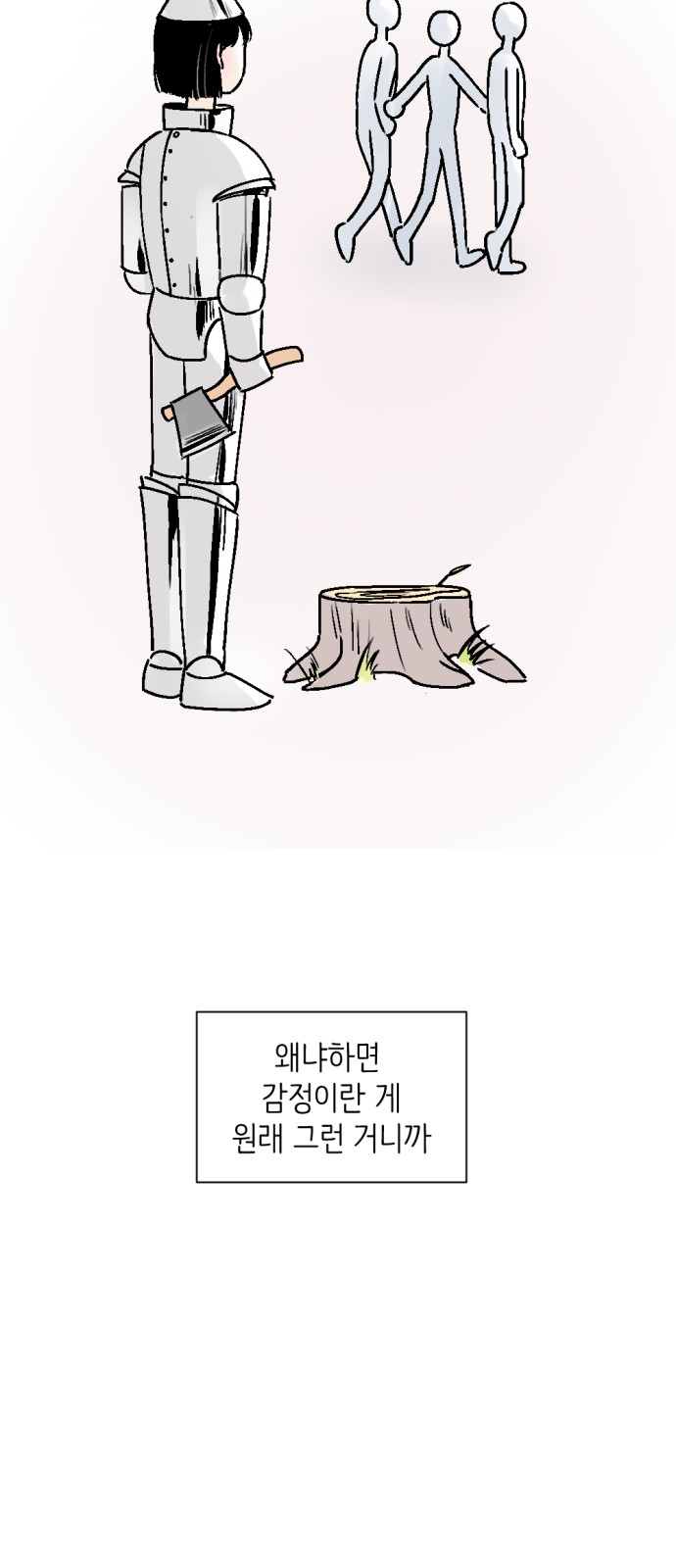 42 페이지