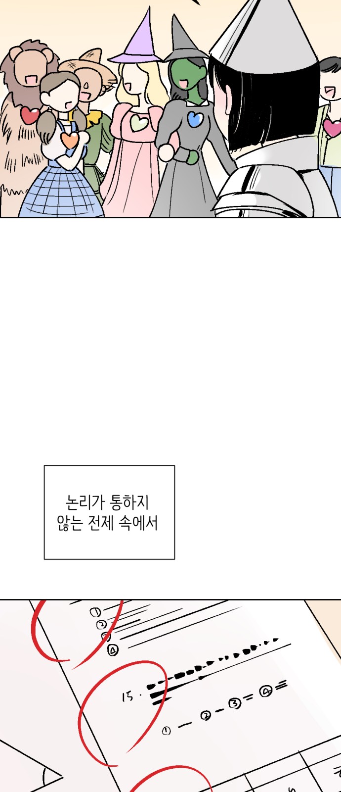 45 페이지