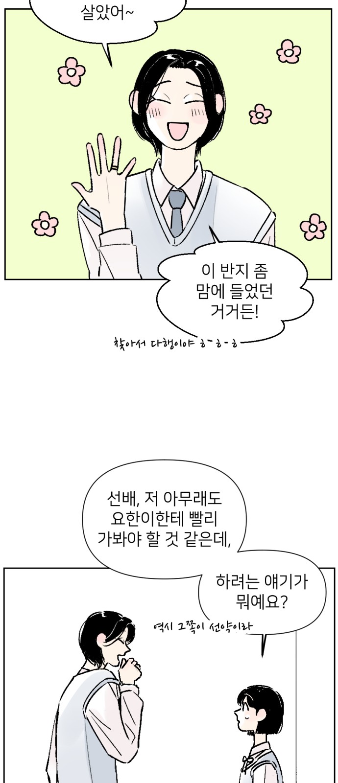 6 페이지