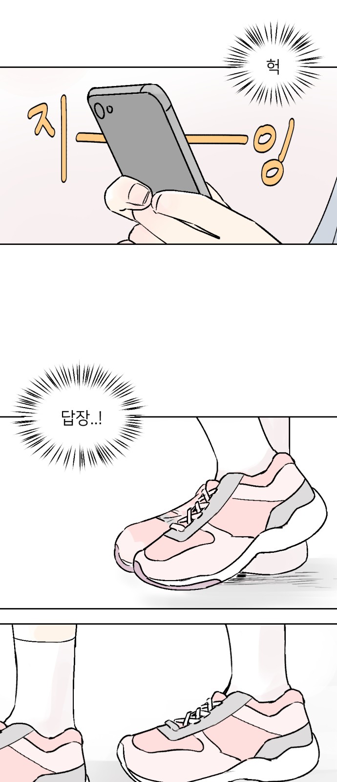 23 페이지