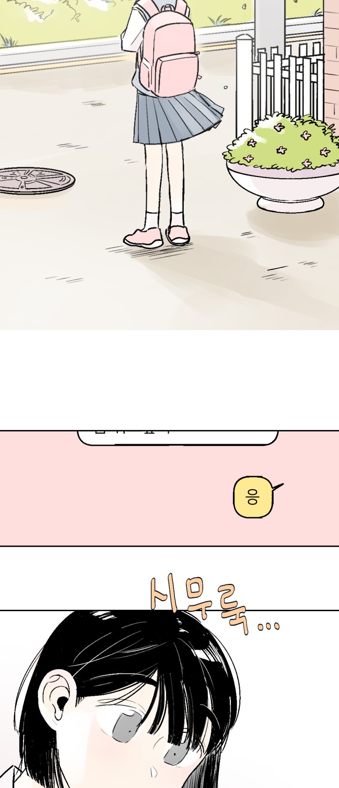 25 페이지