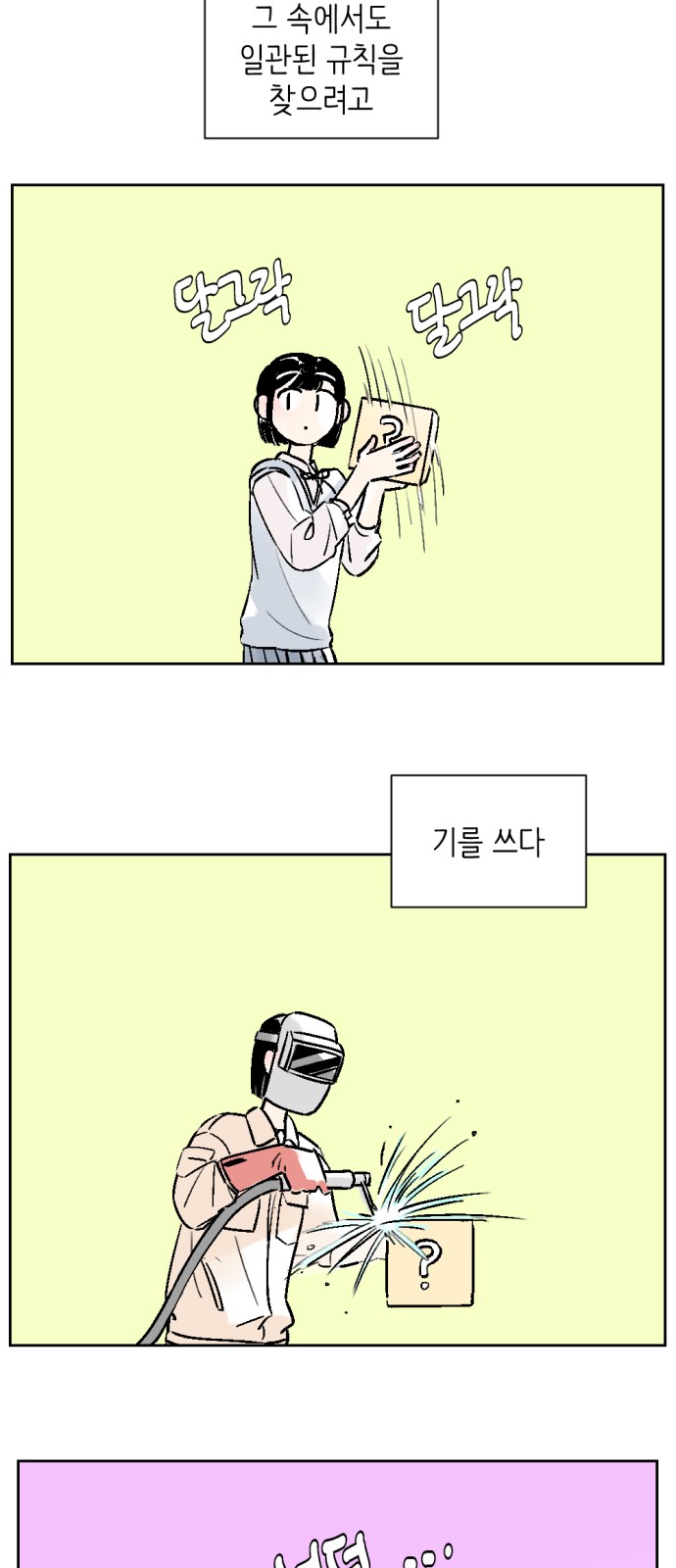 3 페이지