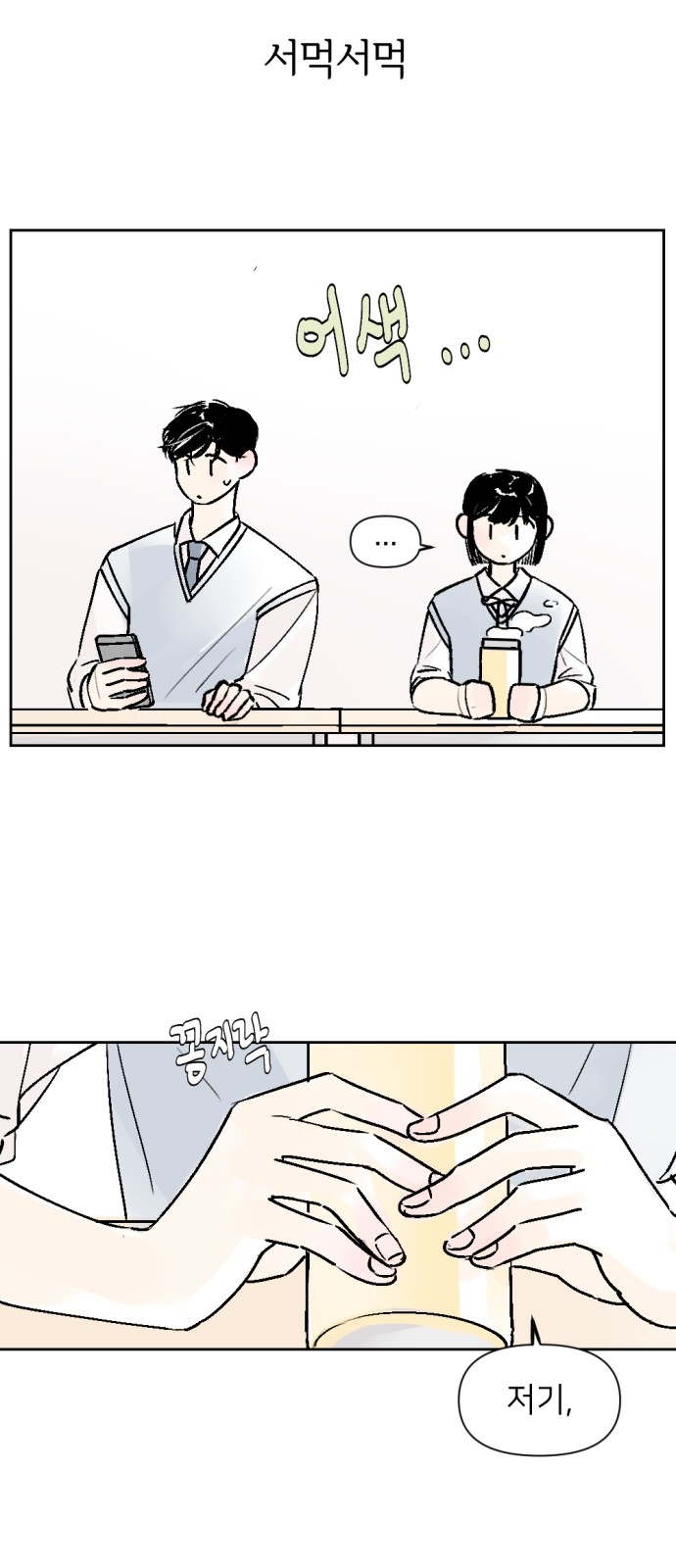 33 페이지