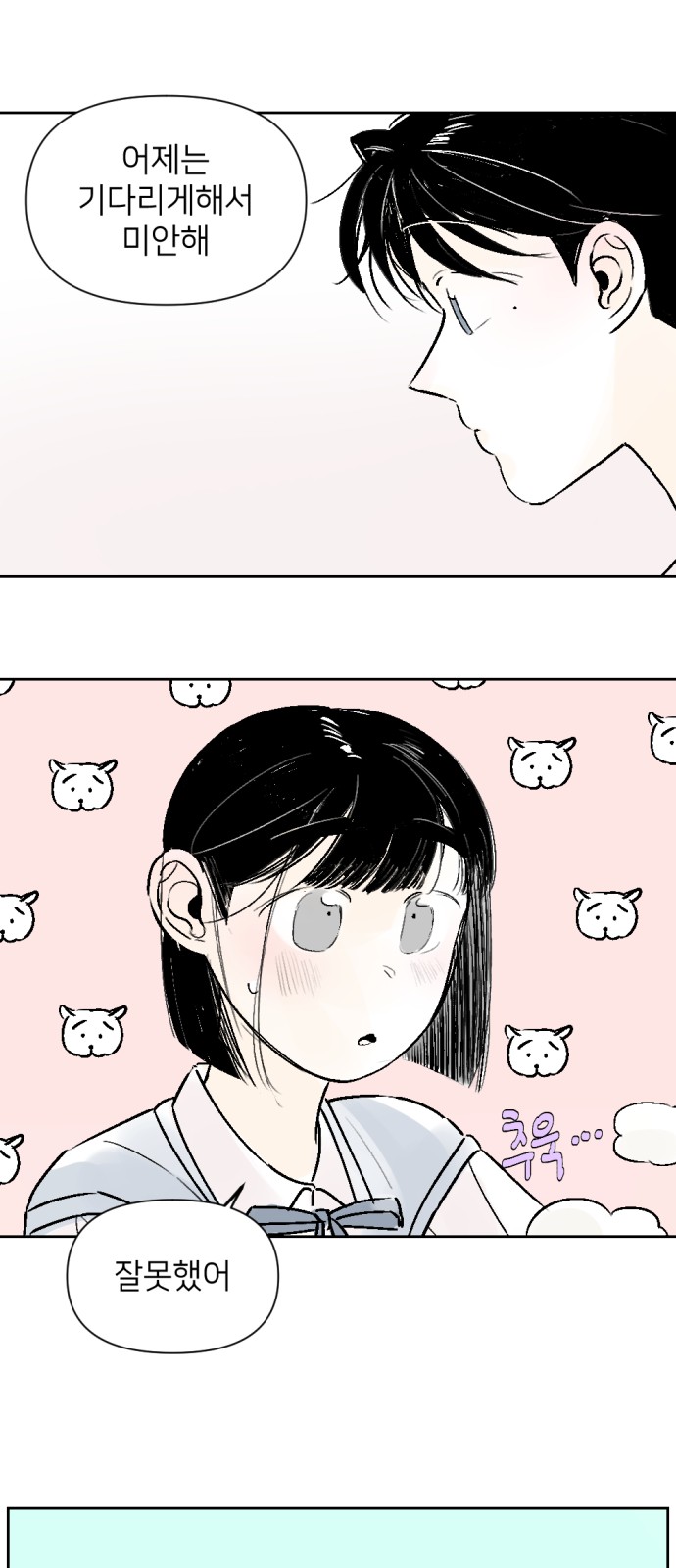 34 페이지