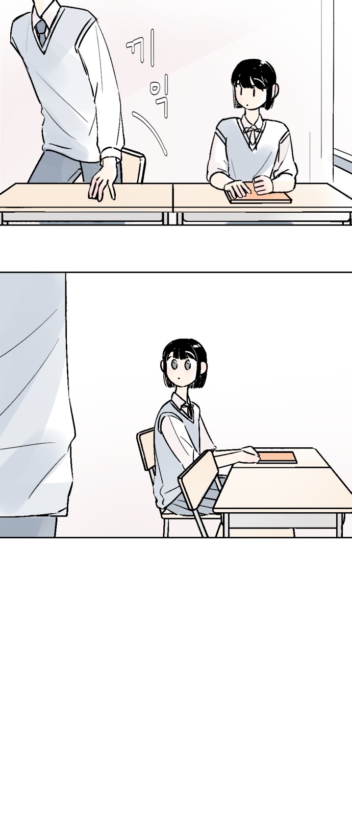 39 페이지