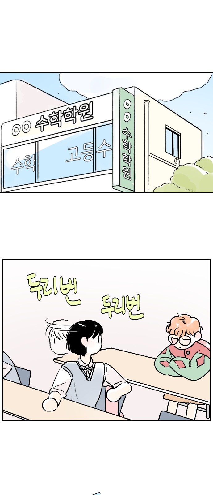 40 페이지