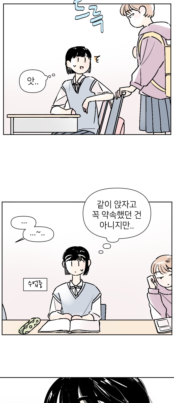 41 페이지