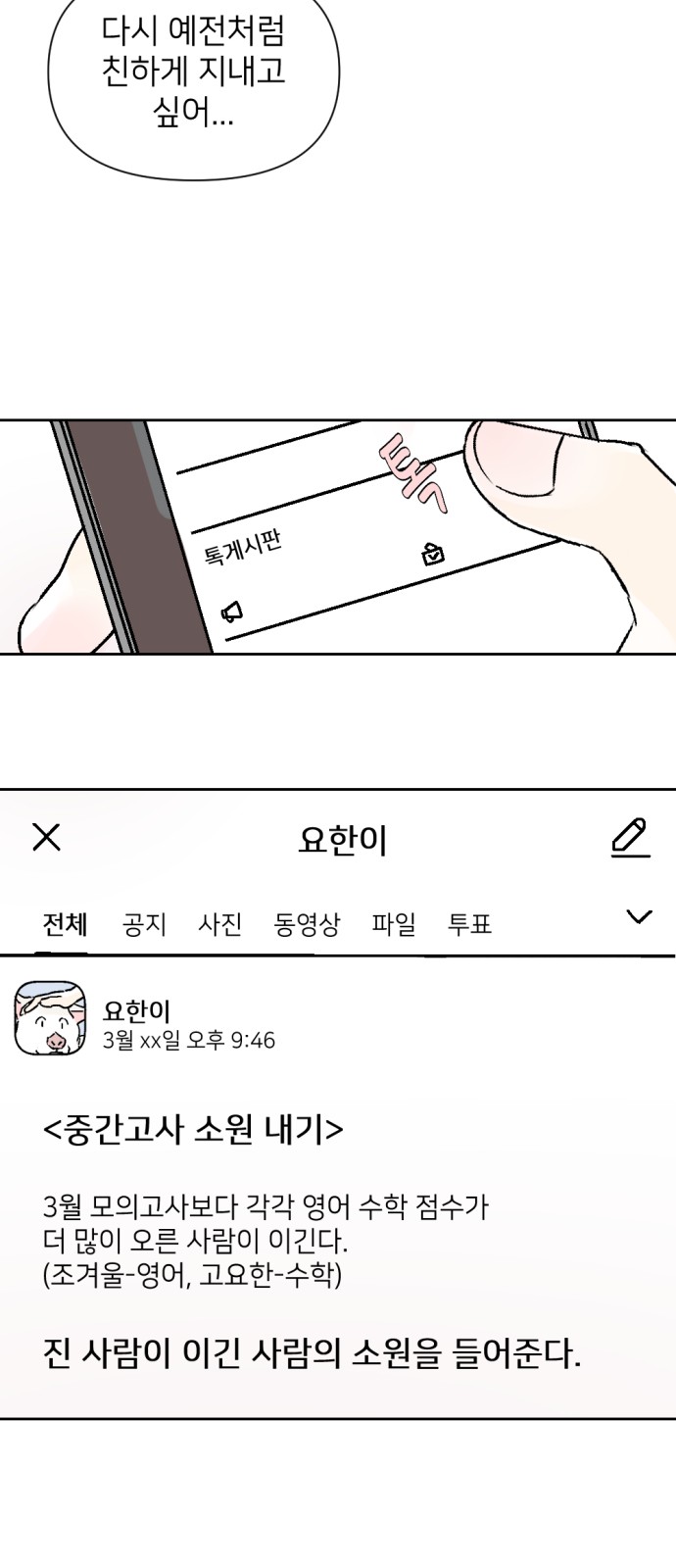 11 페이지