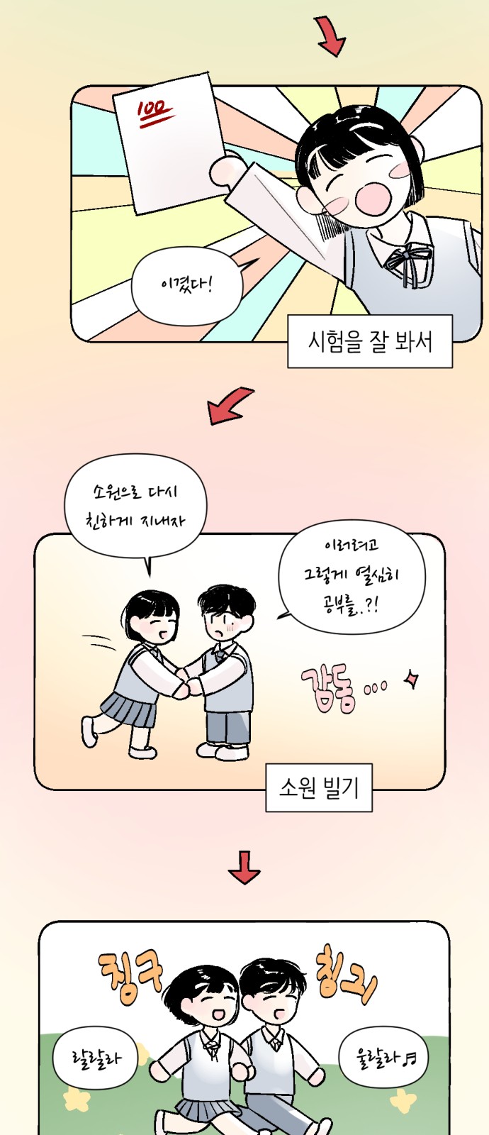 13 페이지