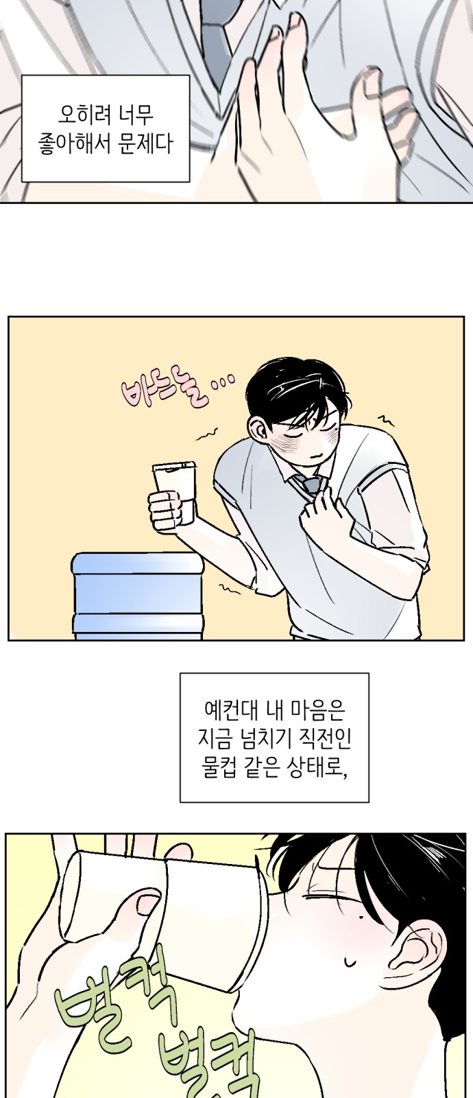 21 페이지