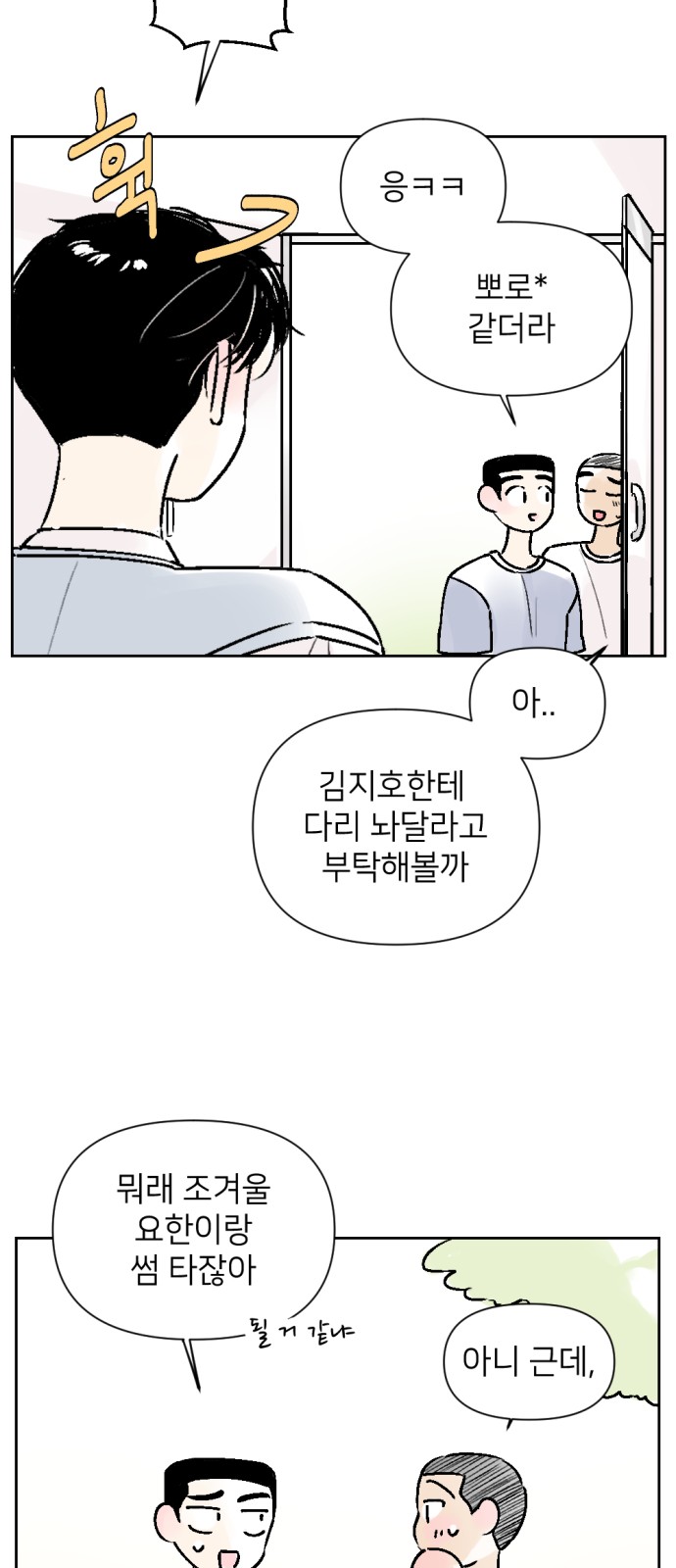 30 페이지