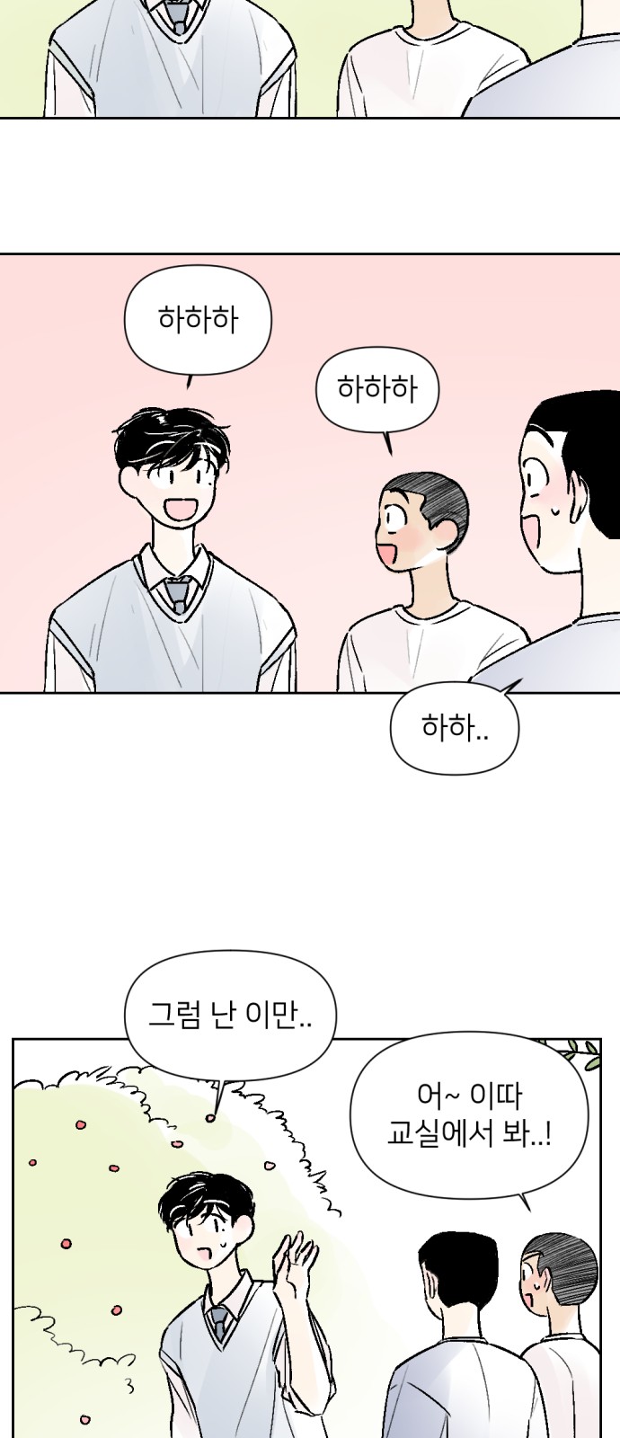 35 페이지