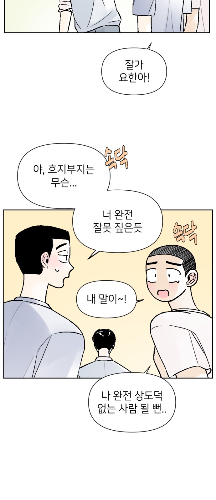 36 페이지