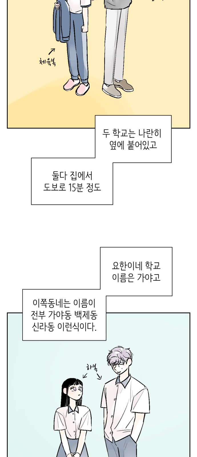 40 페이지