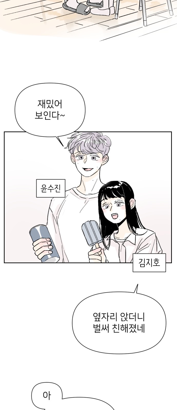 12 페이지